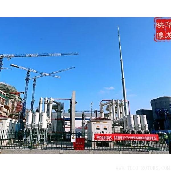 【電廠】“華龍一號(hào)”全球首堆示范工程220kV倒送電一次成功