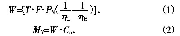 高效電機(jī)的節(jié)能經(jīng)濟(jì)分析及應(yīng)用 電機(jī)知識(shí) 第7張