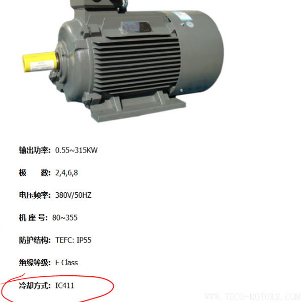 電機(jī)的冷卻方式及代碼說明 電機(jī)知識 第2張