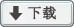 東元變頻器S310光碟手冊（繁體&英文）