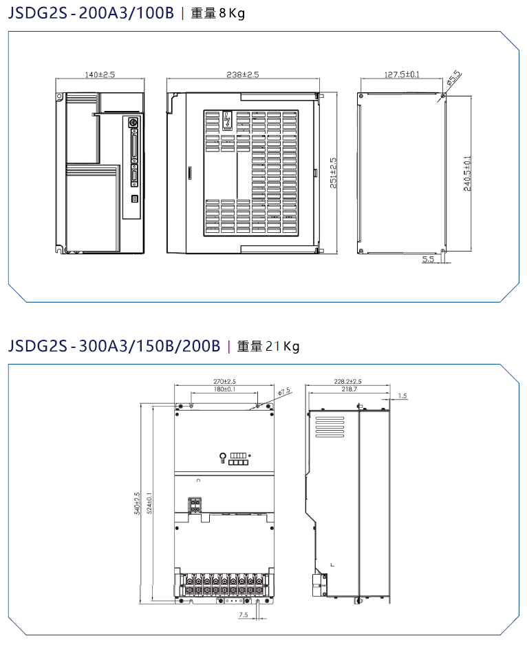 東元JSDG2S伺服驅(qū)動器.png